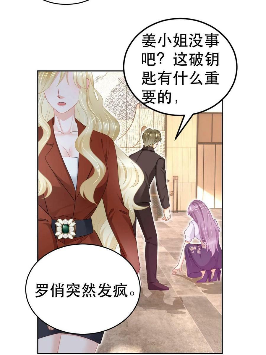 69 前男女朋友29