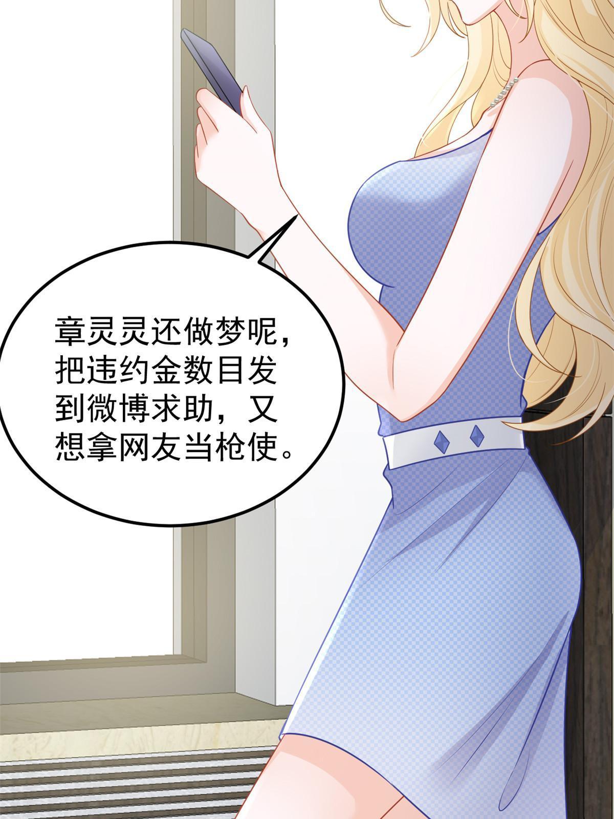 10 天价违约金14