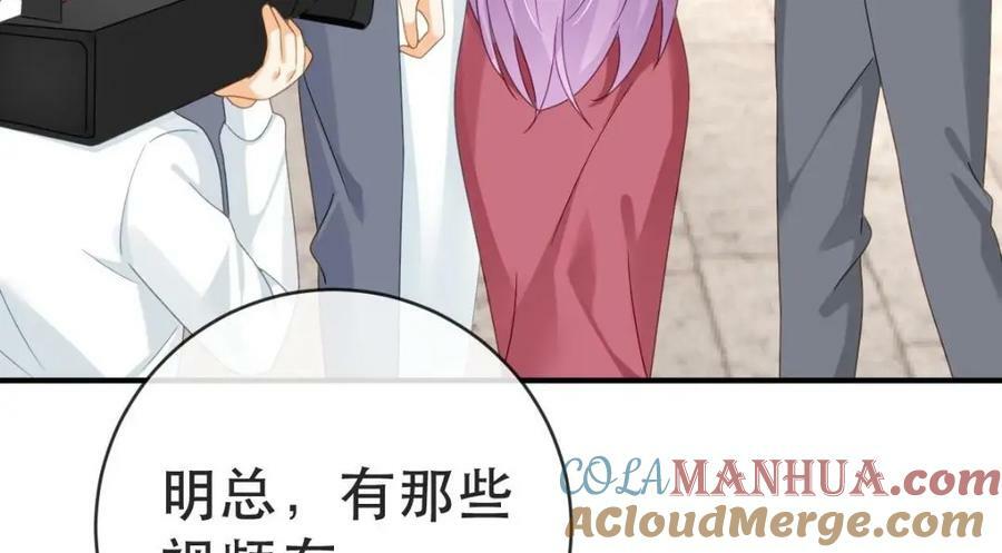 103 姜清妤人设崩塌128