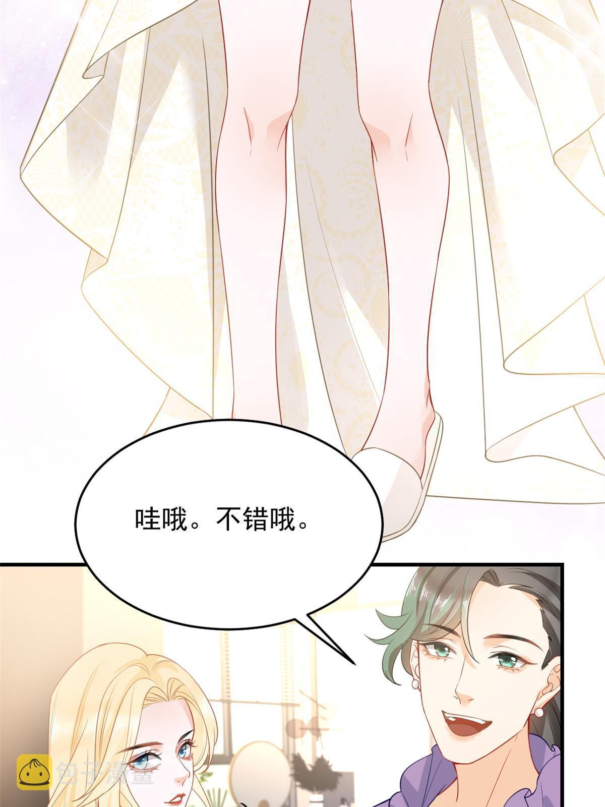 05 惊艳全场23