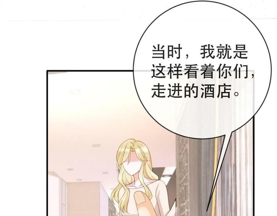 105 真相35