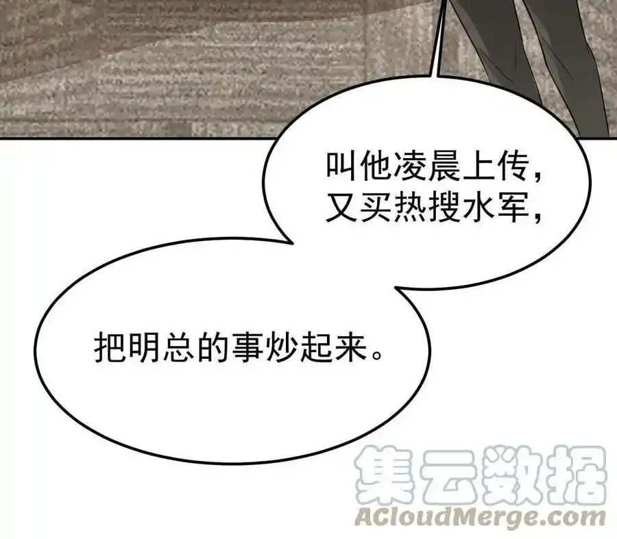 52 我太美，你不配30