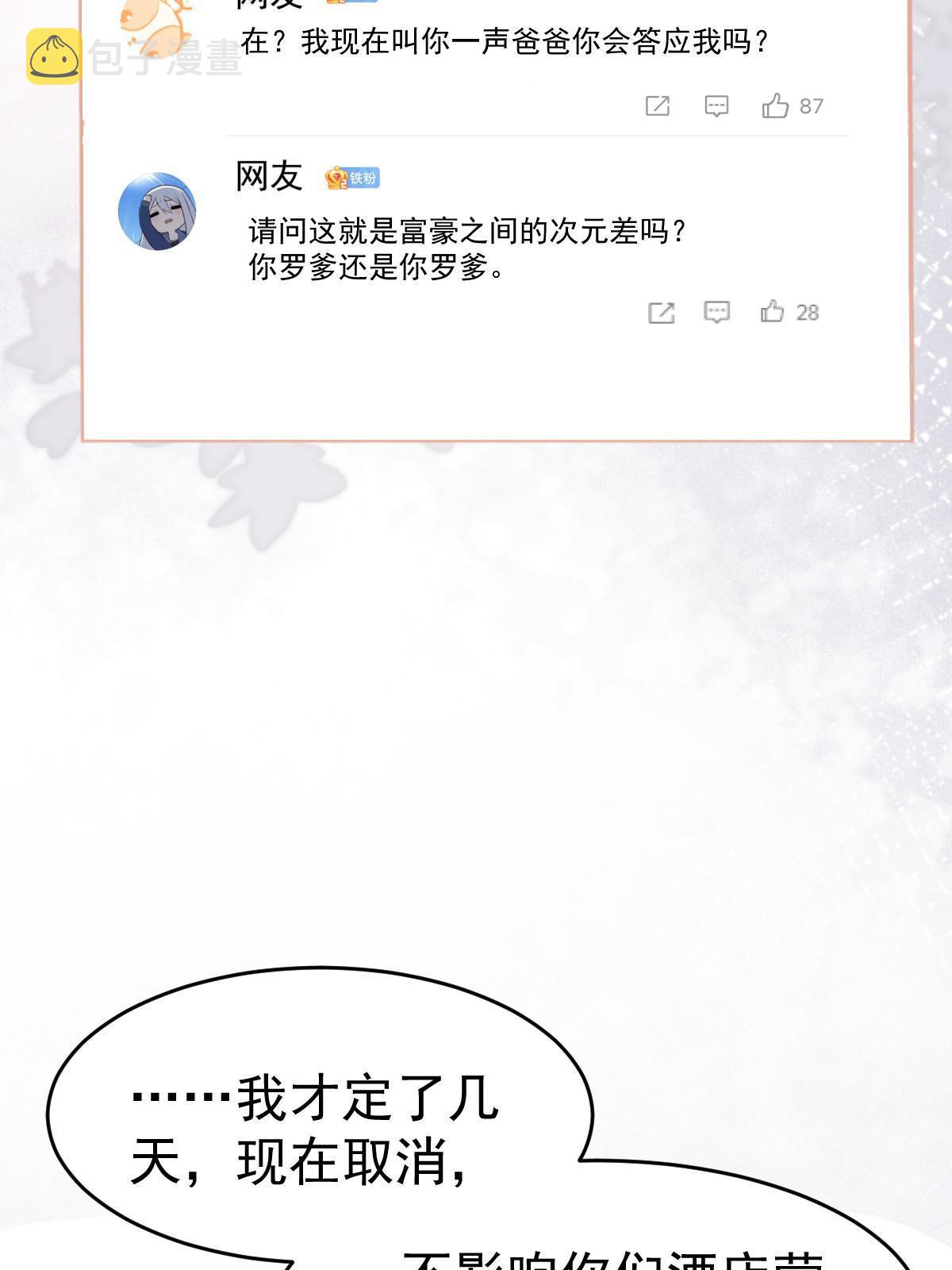 32 生了个儿子？5