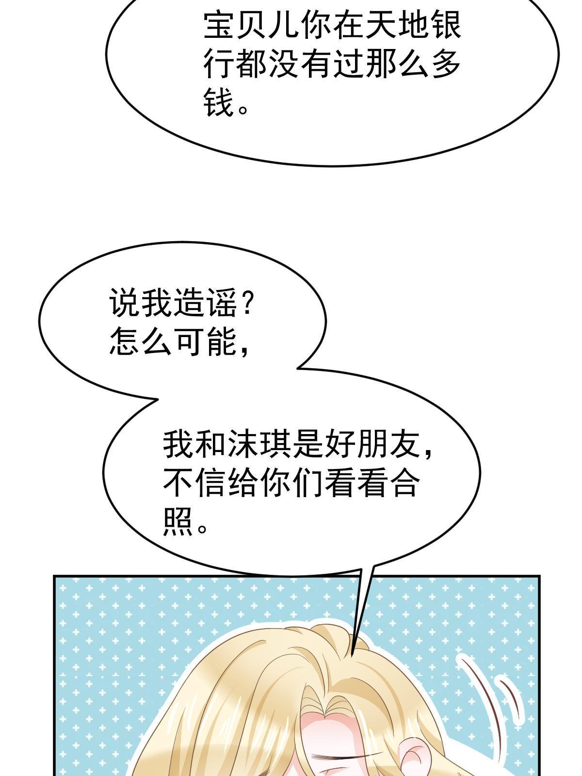 24 直播开撕38