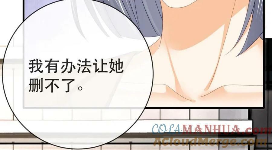 95 彼此初恋？116