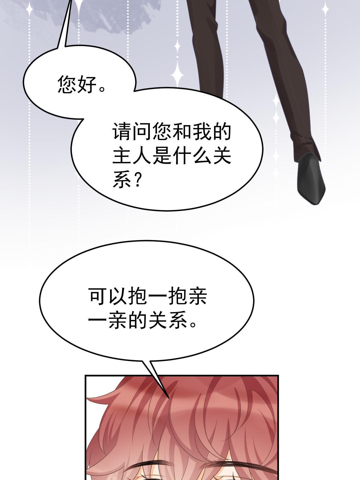 32 生了个儿子？44