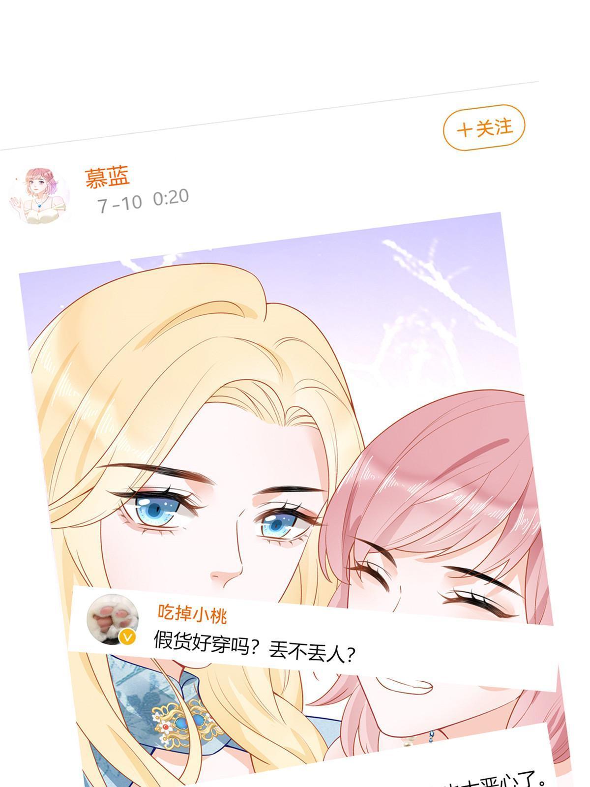 11 塑料闺蜜38