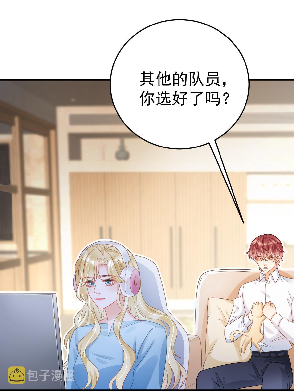 42 答应她53