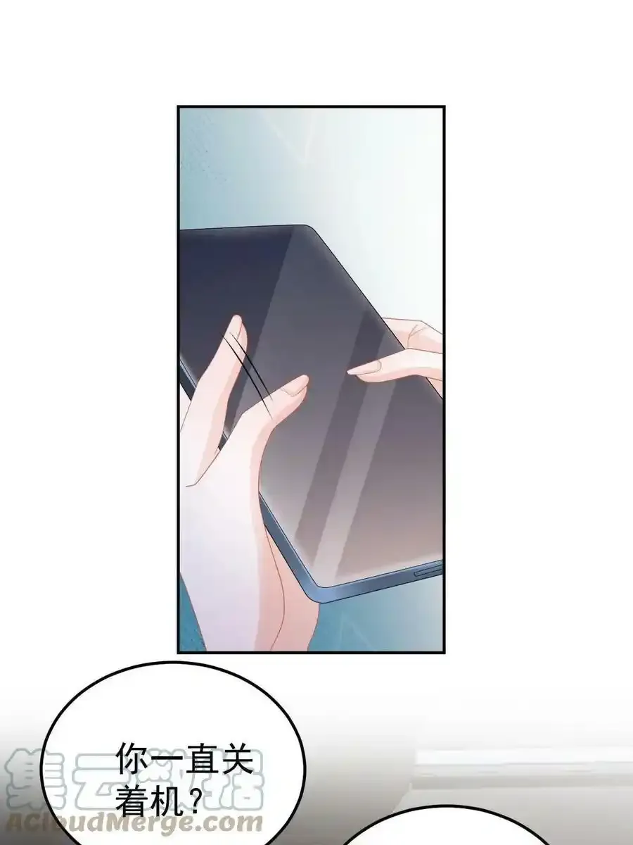 51 别走好不好？24