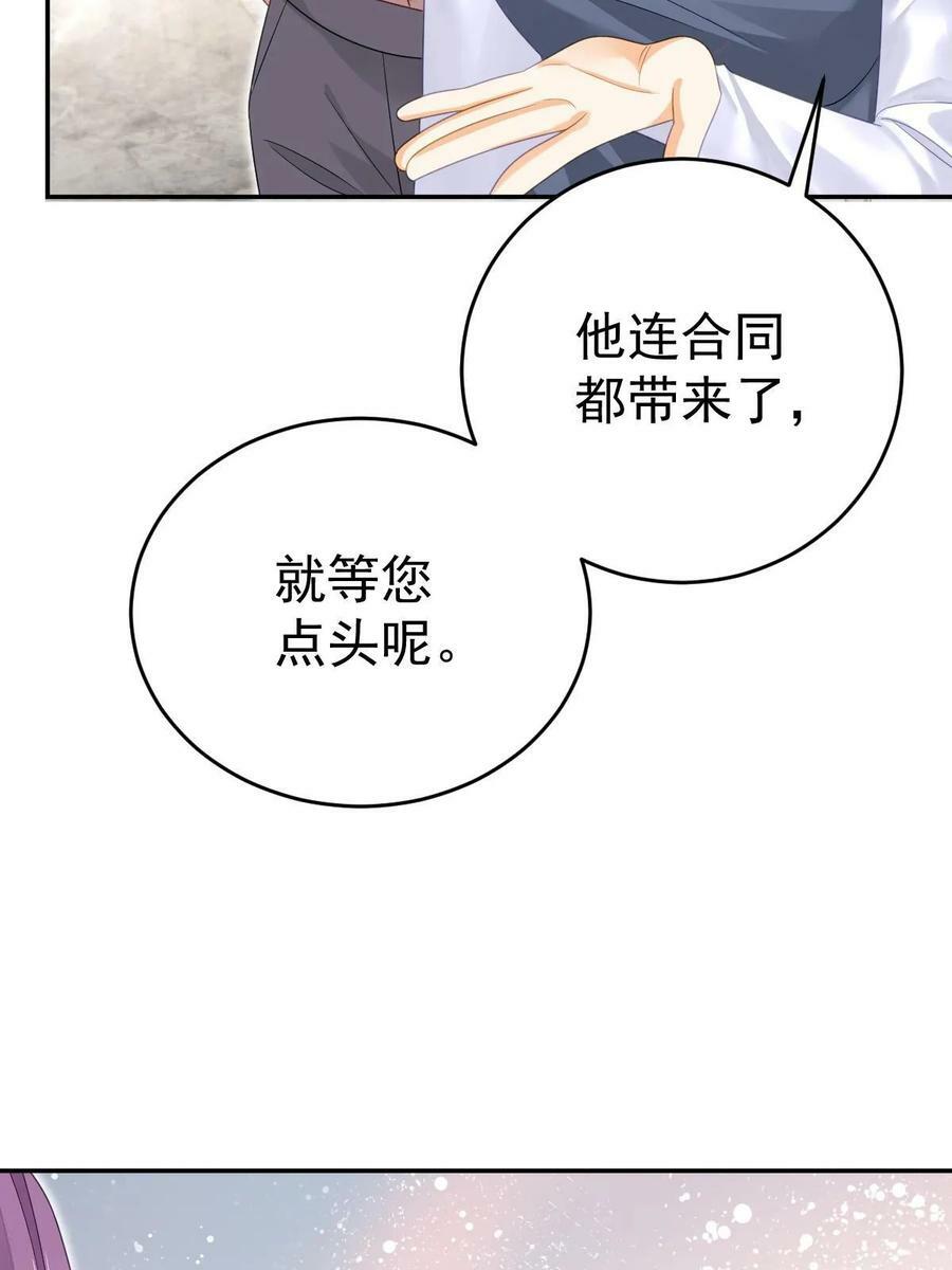 72 导演之争28