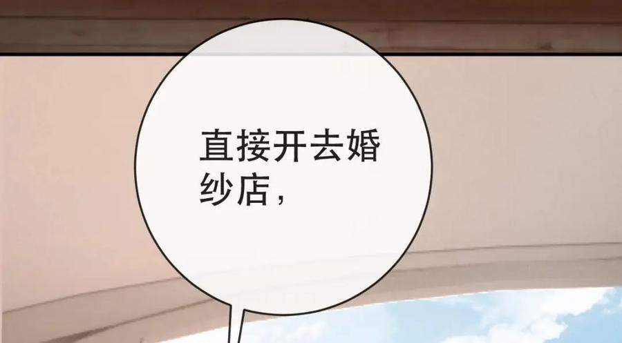 110 带你回家18