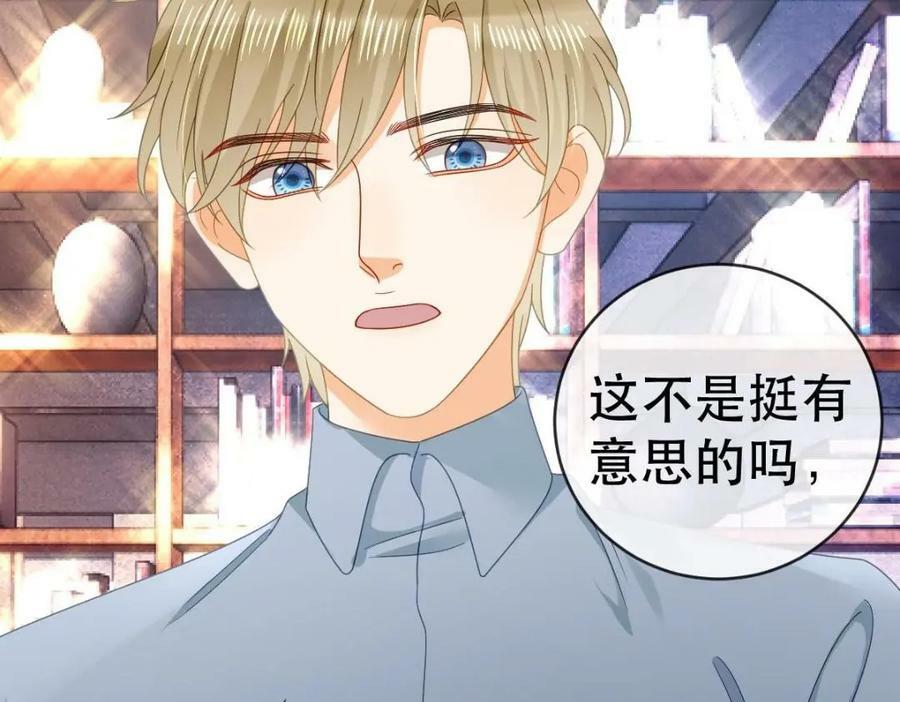83 今晚看你顺眼15
