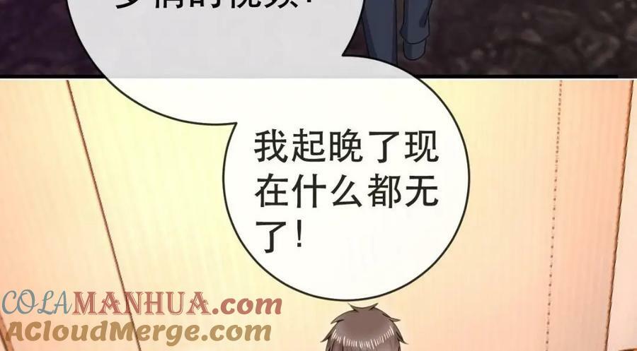 93 搞死那个贱人！8