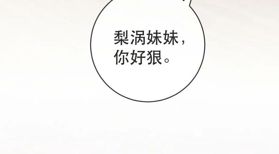 93 搞死那个贱人！45