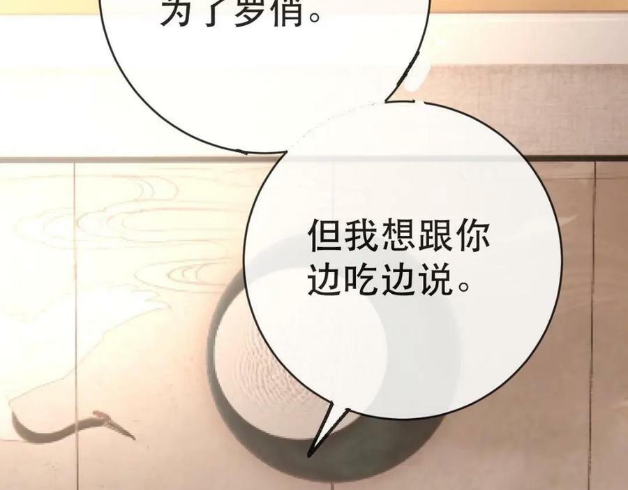 106 最后的反击107