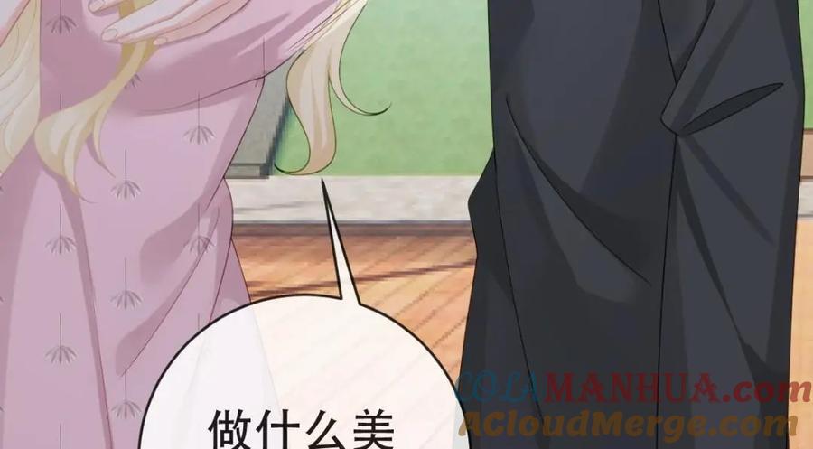 110 带你回家8