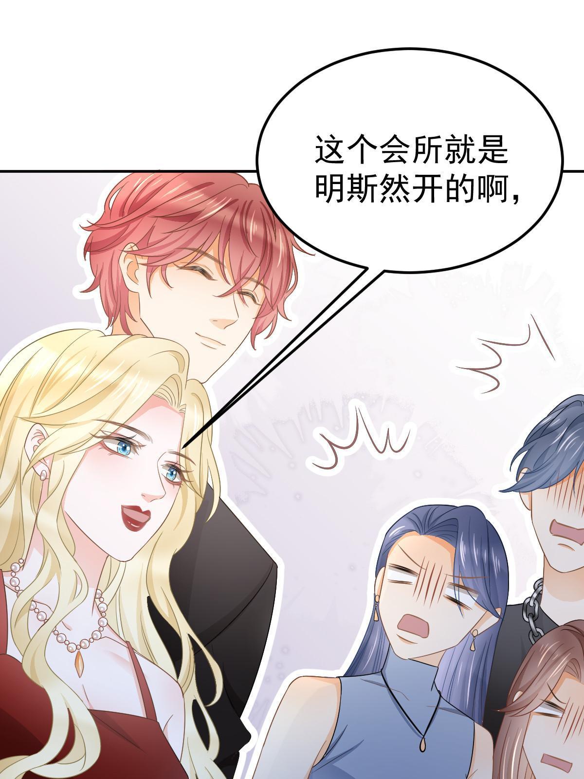20 俏俏罩我！57