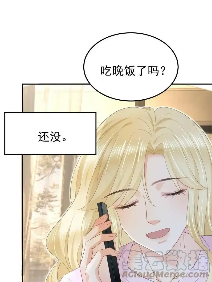 48 普普通通有钱人21