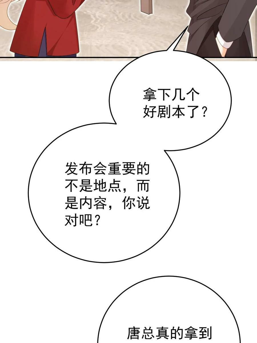 68 一份“惊喜”38