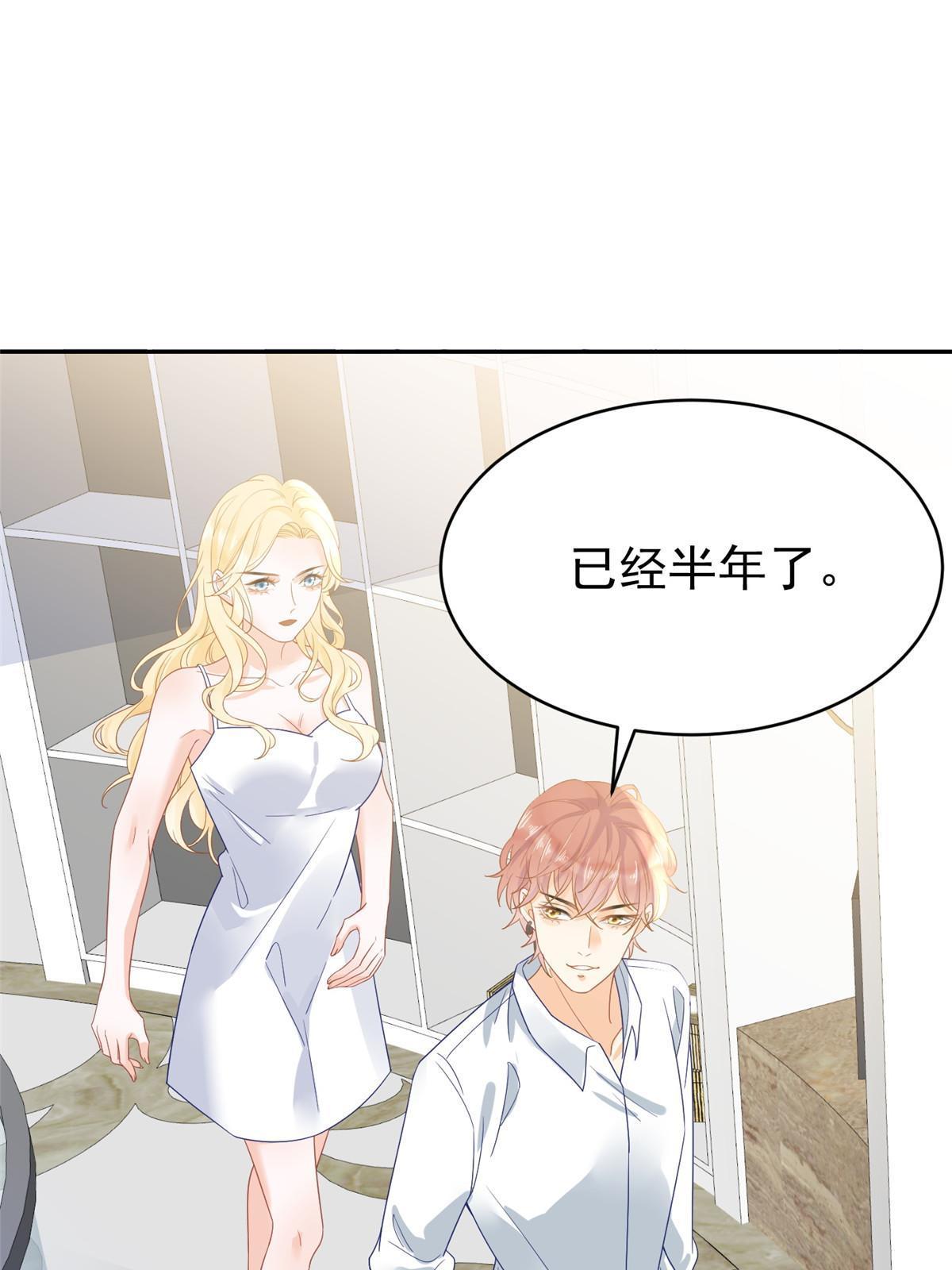 03 和前男友同居？16