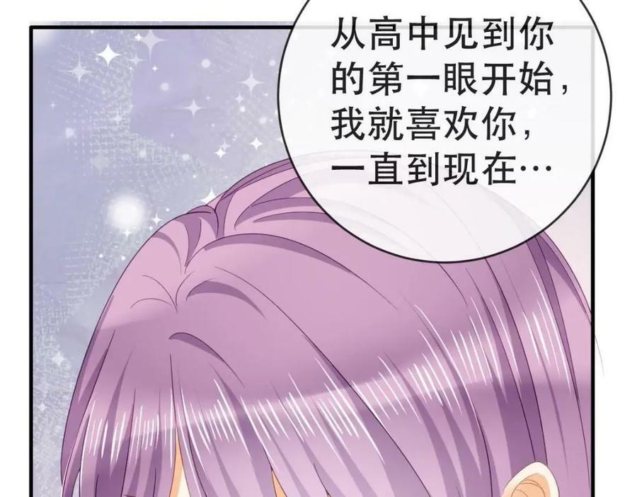 104 误会89