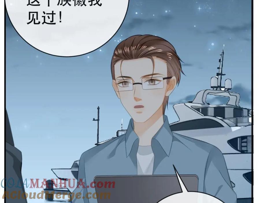 109 要你和我结婚116