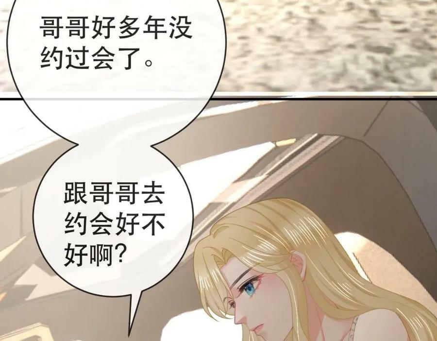 105 真相77