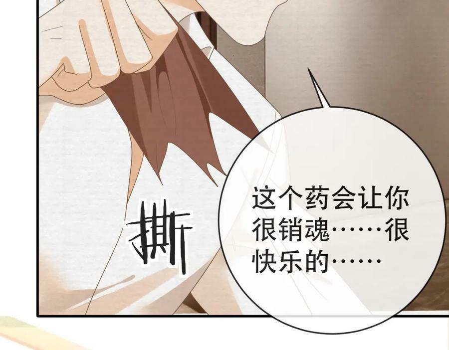 107 有诈25