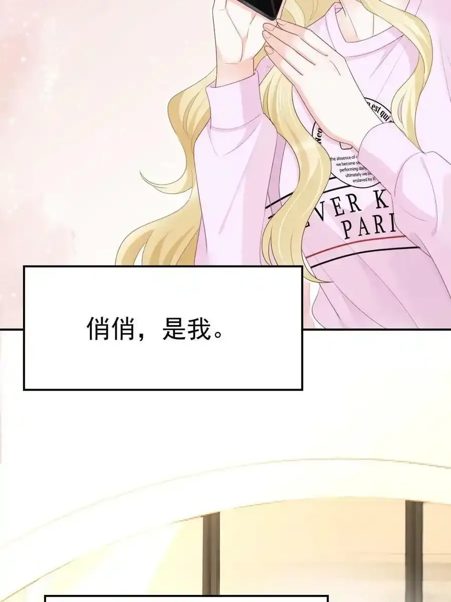 48 普普通通有钱人16
