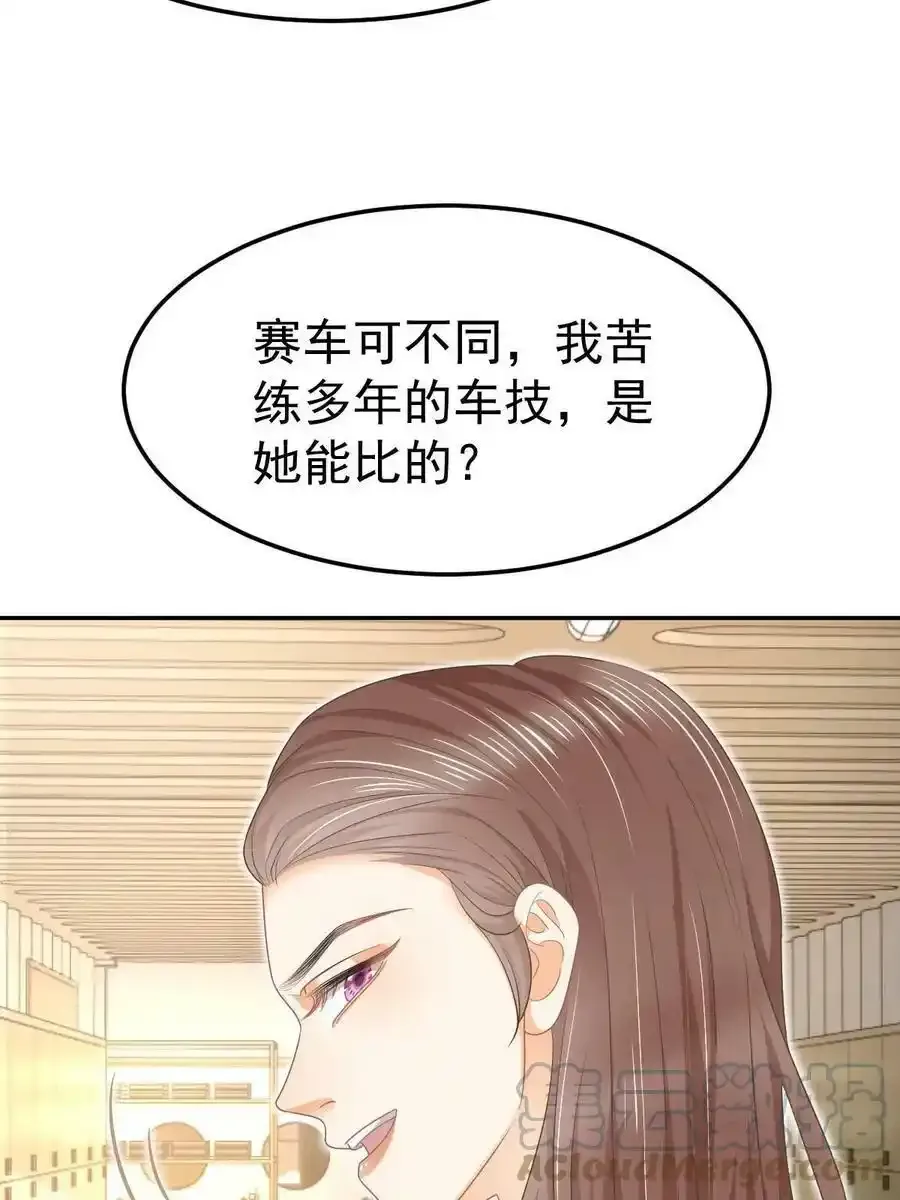 48 普普通通有钱人60