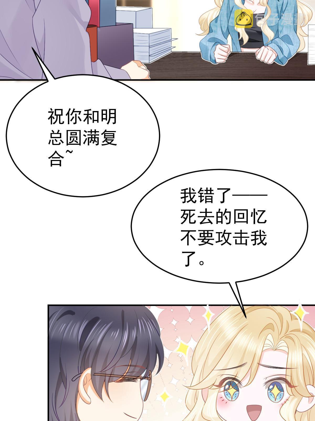 37 要对我负责29