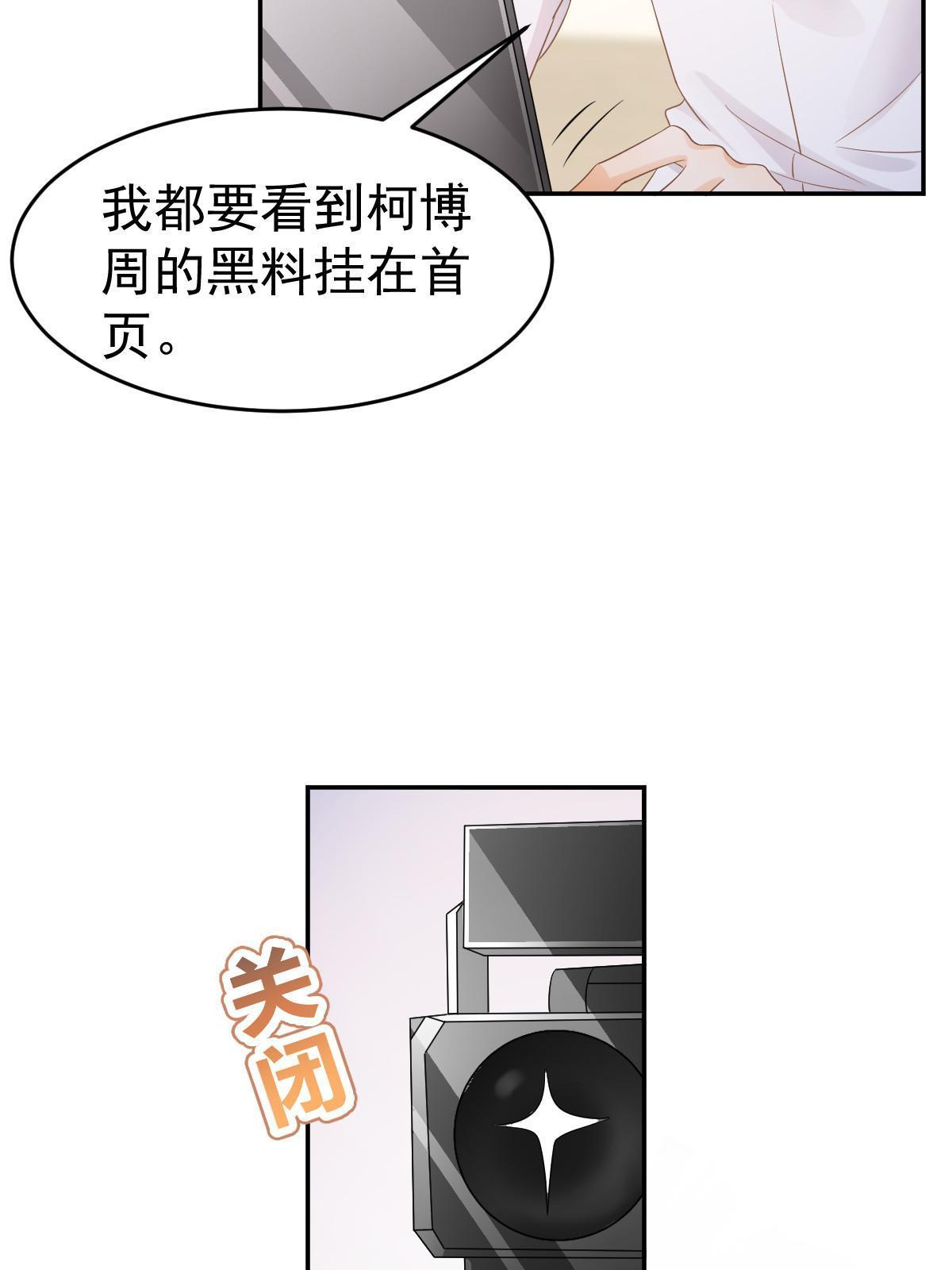 24 直播开撕46