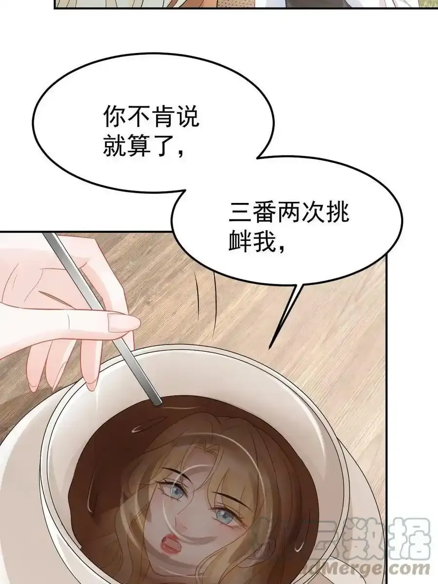 52 我太美，你不配57