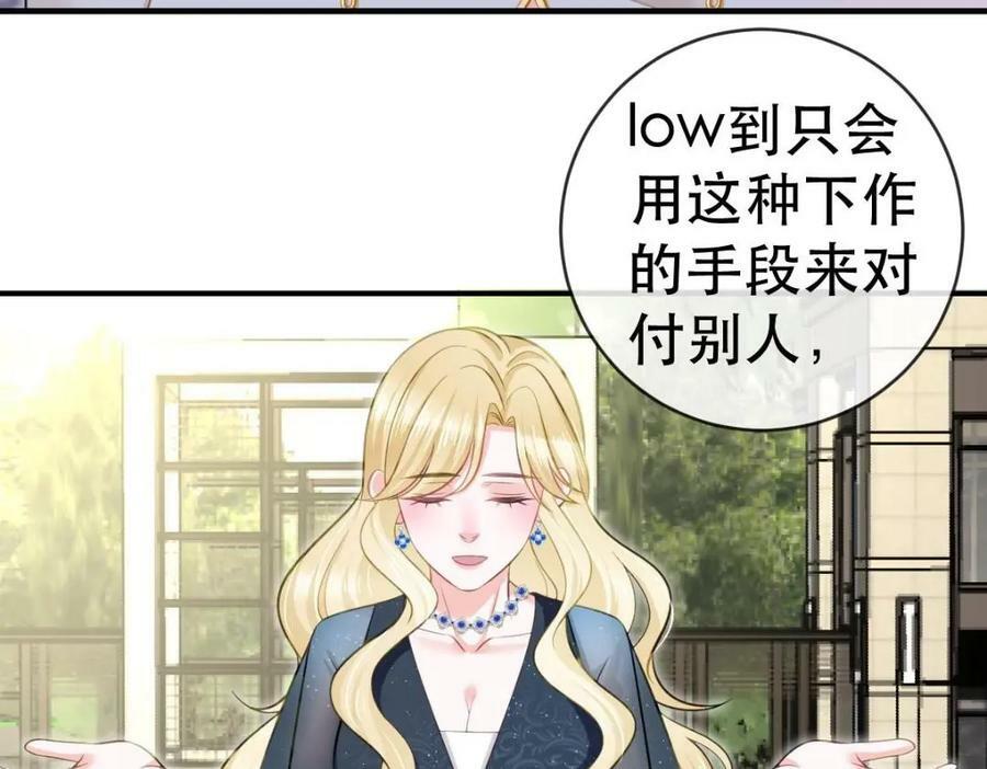91 我记住你了27