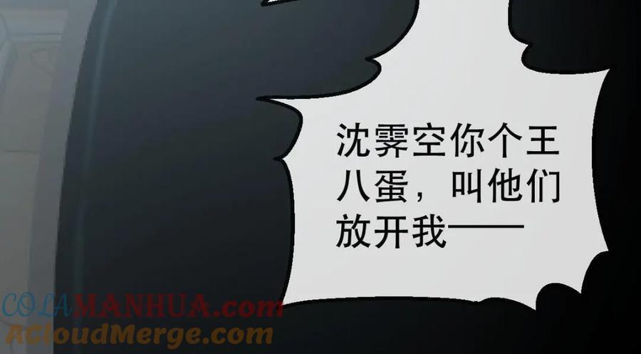 110 带你回家16