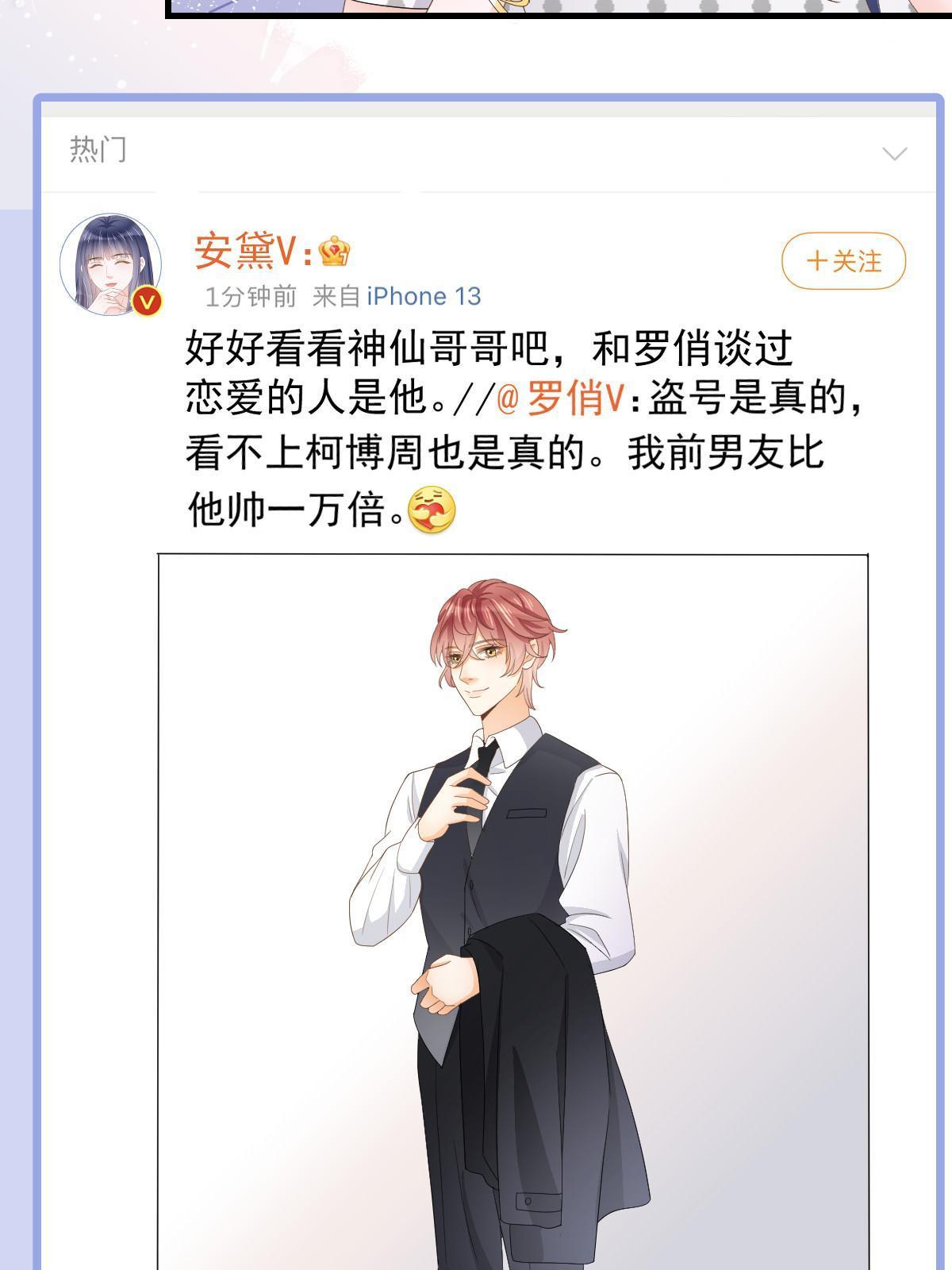 18 前男友曝光33