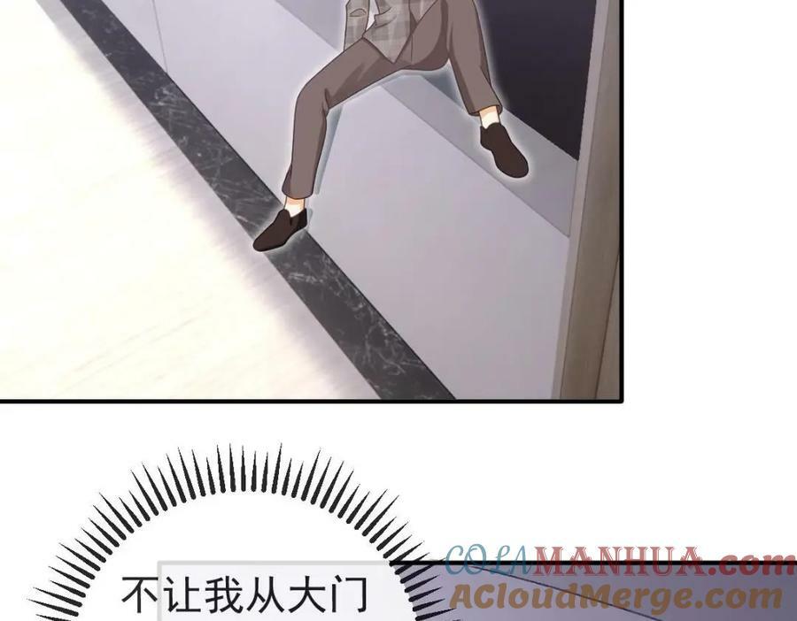 88 不愿见你124