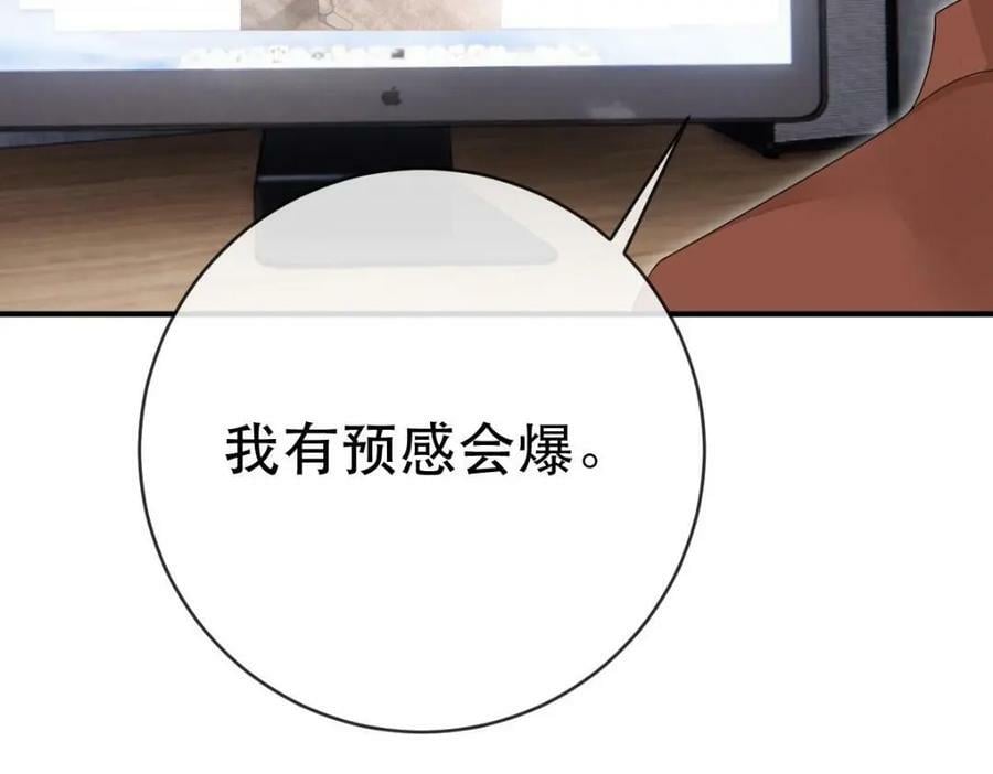 84 找出凶手41