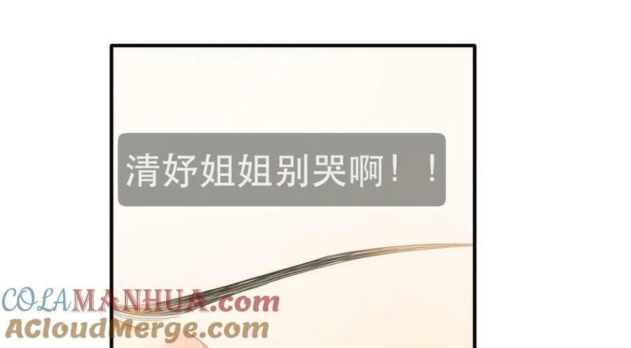 101 罗俏打人84