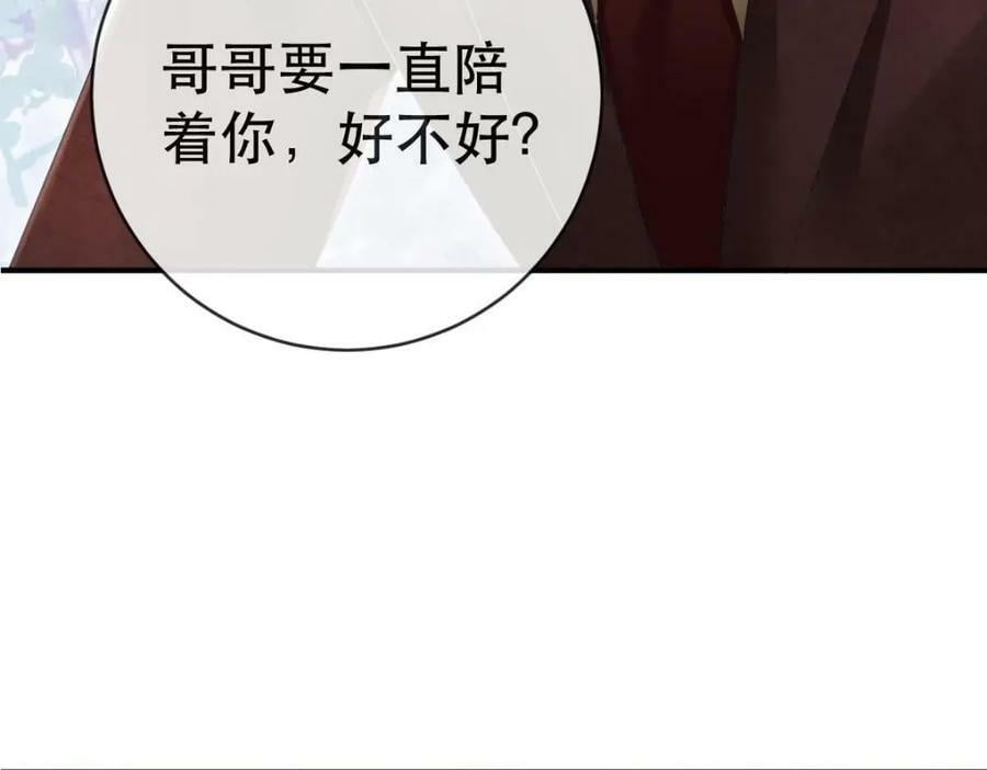 91 我记住你了97