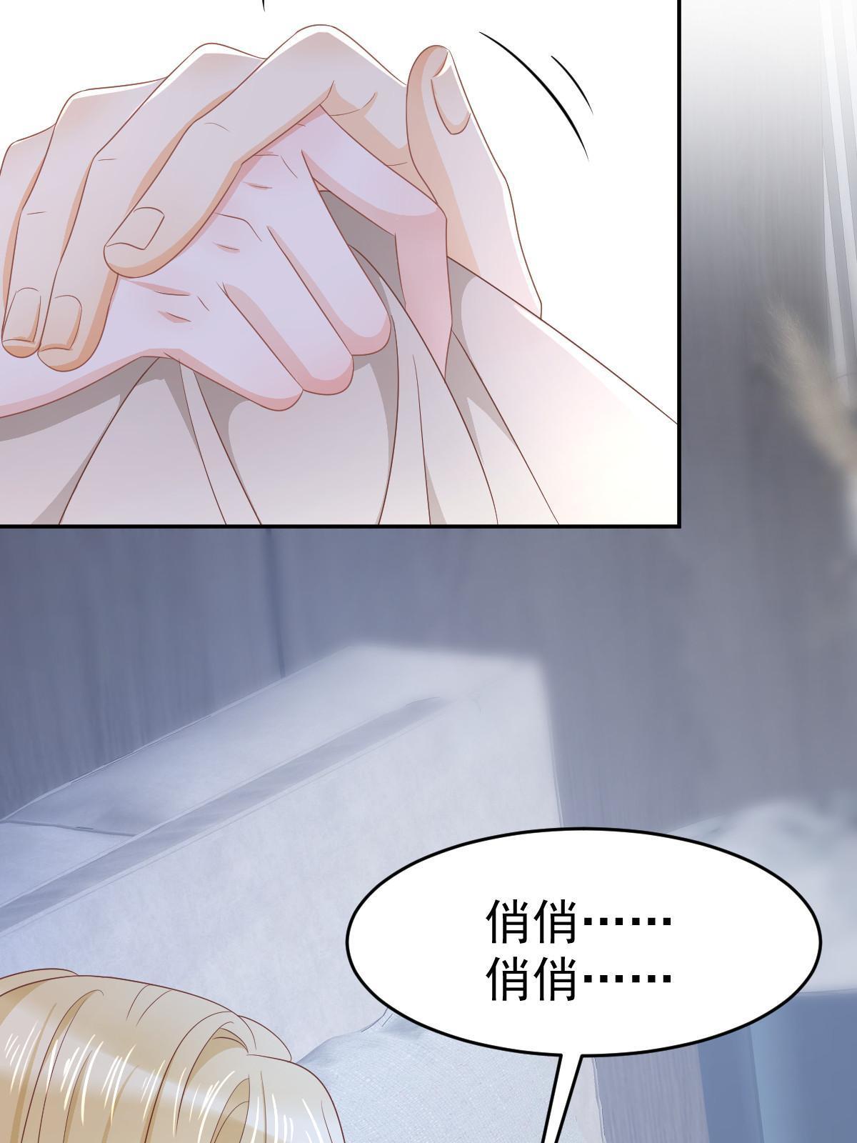 28 不能喜欢你43