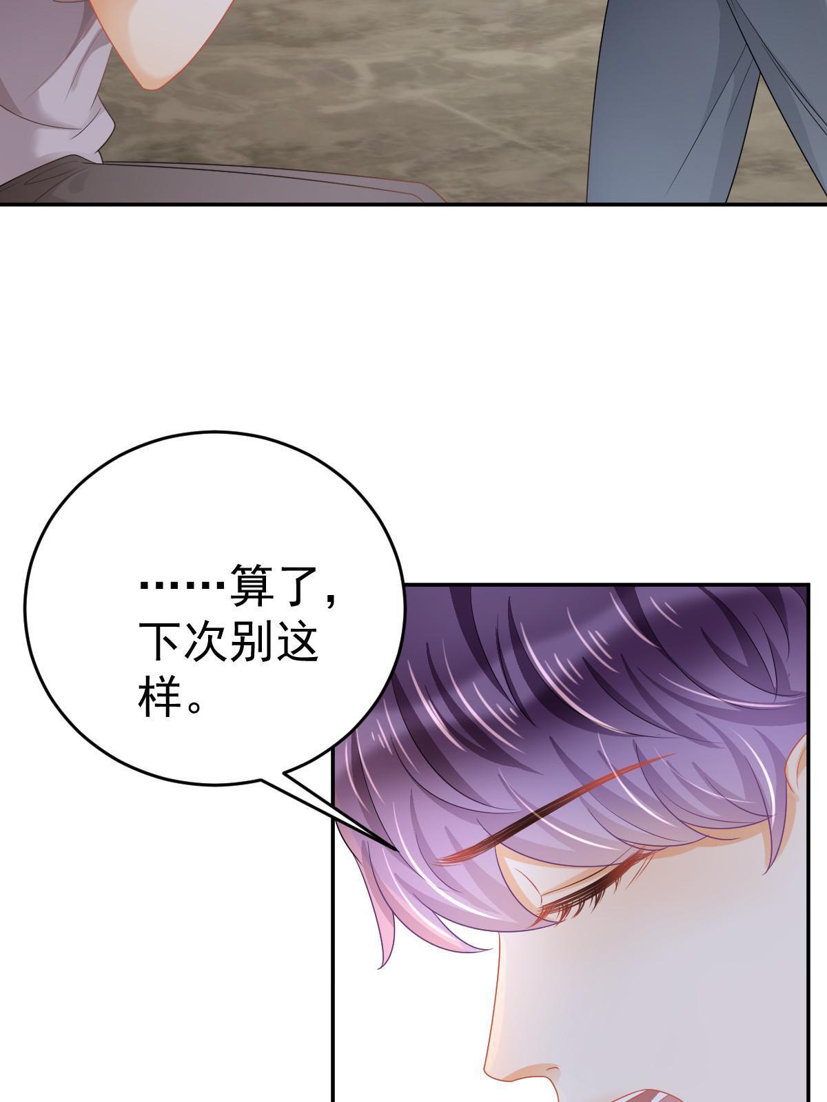 41 实力才是第一38