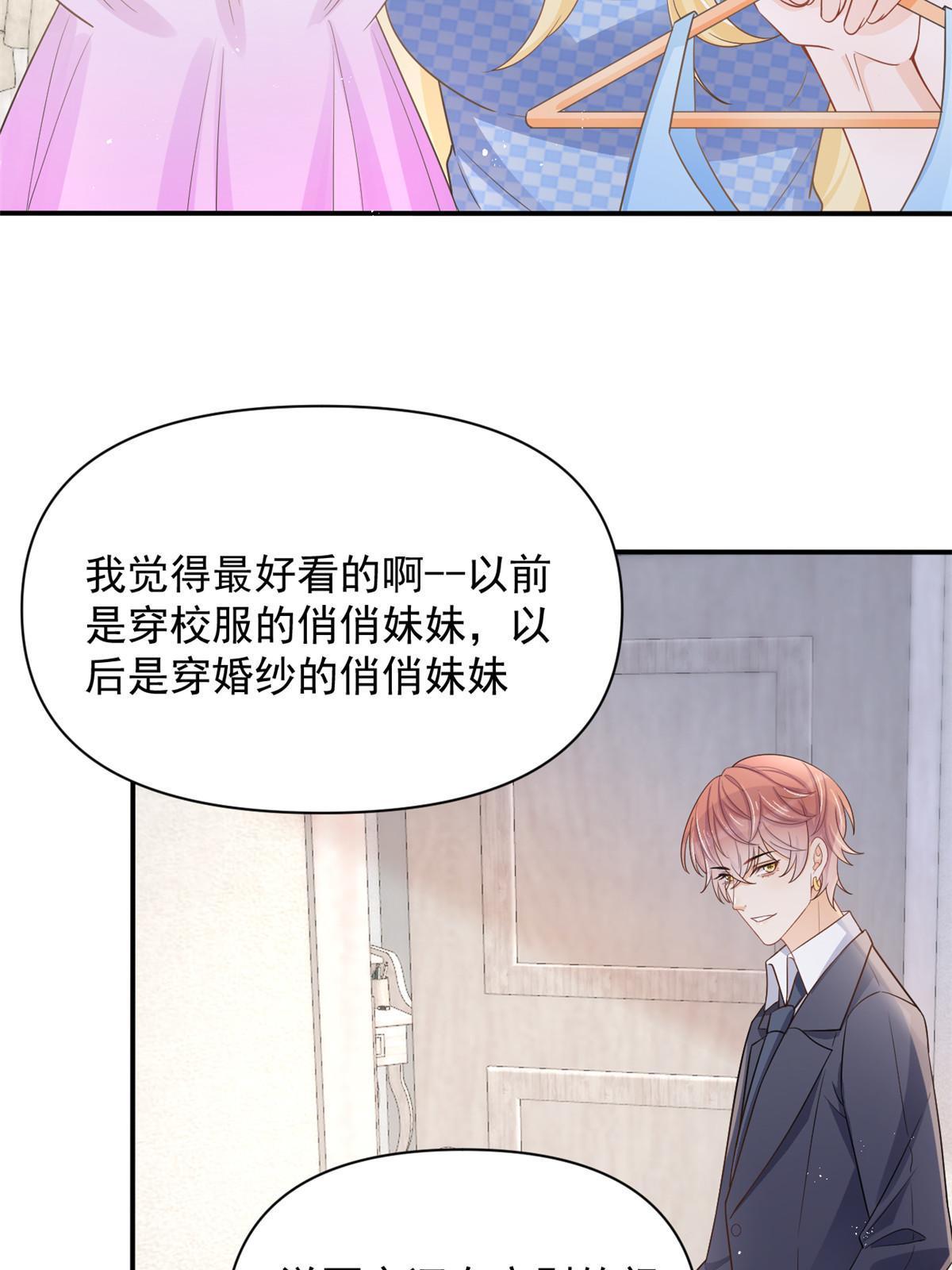 12 尊老爱幼的罗俏4
