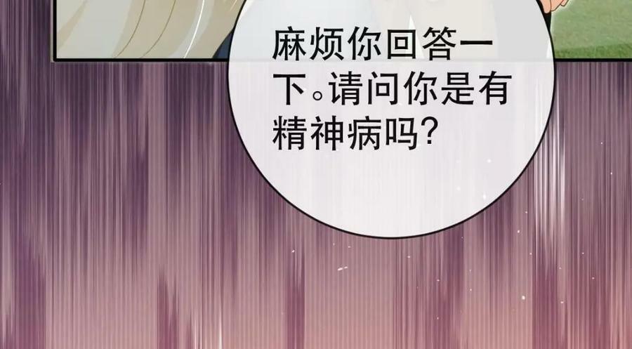 91 我记住你了65