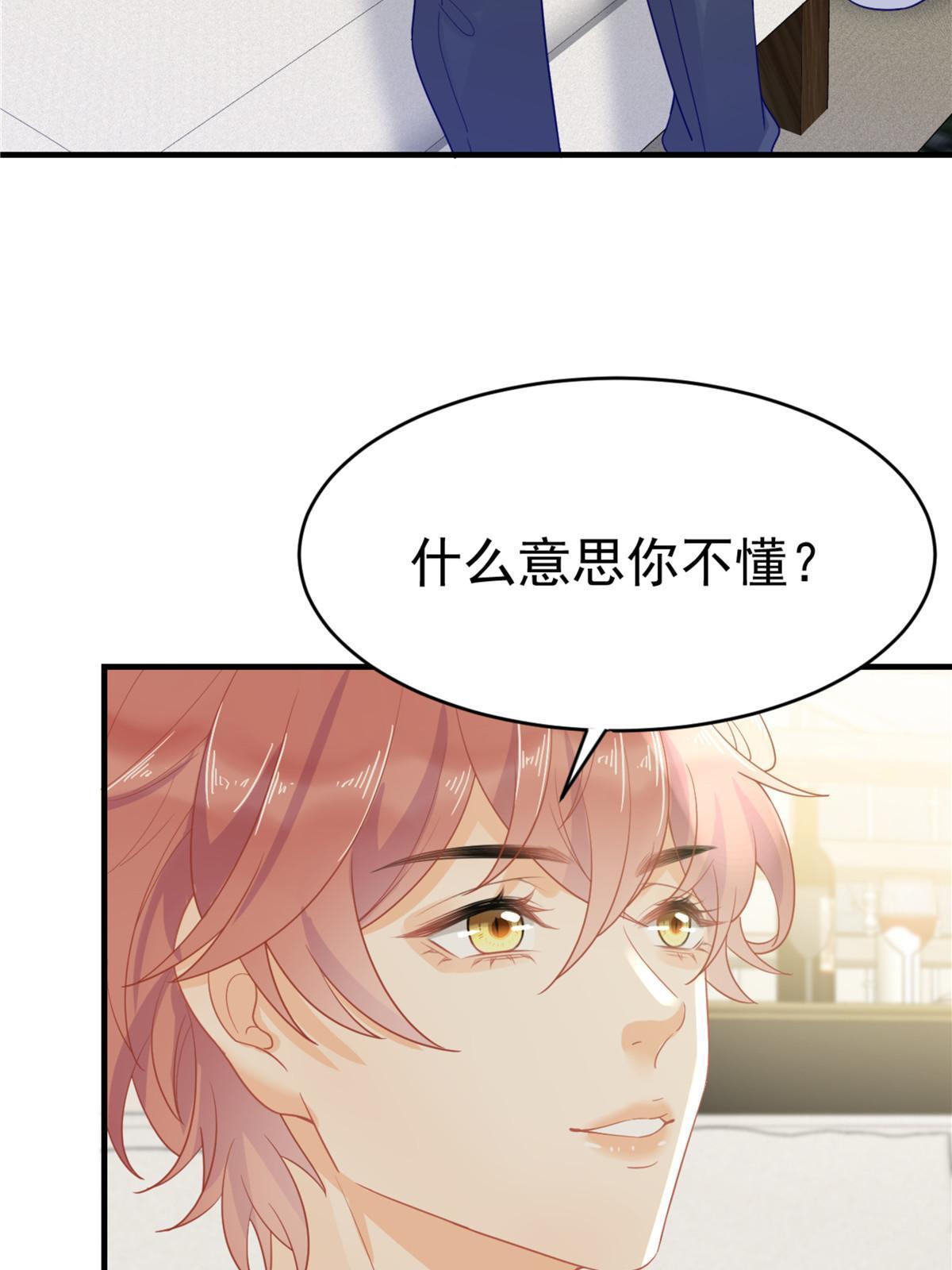 04 “花瓶”的下马威16