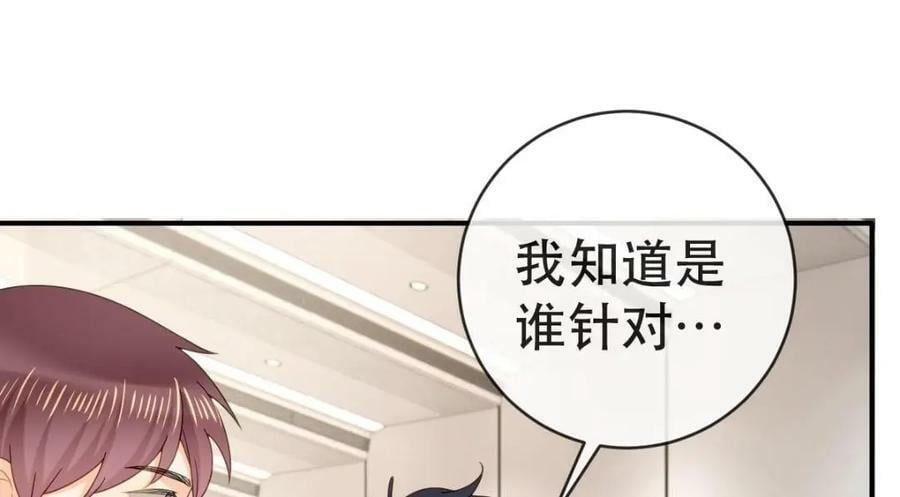103 姜清妤人设崩塌74