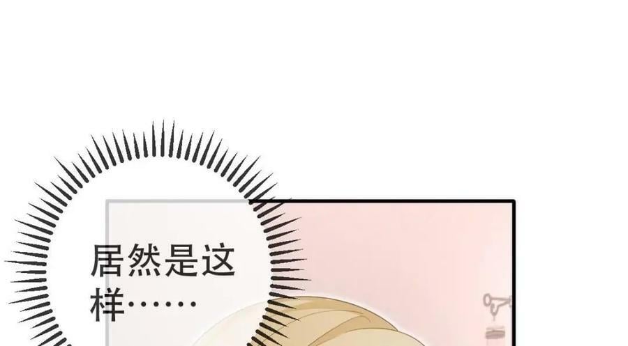 90 某人的处刑日！10