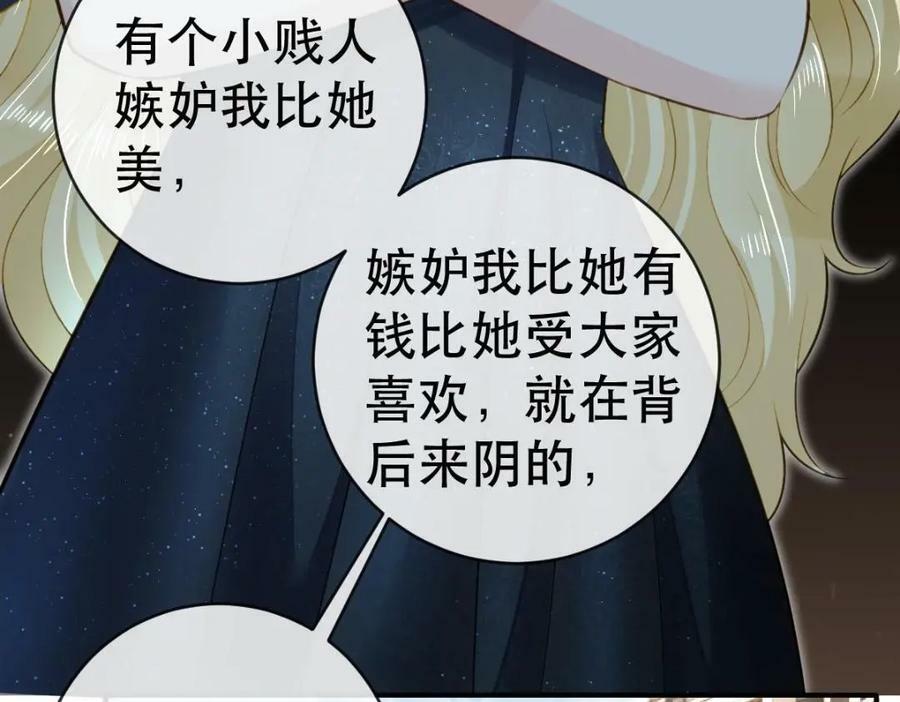 91 我记住你了19