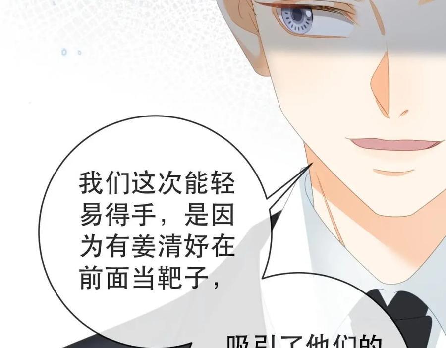 108 出事55