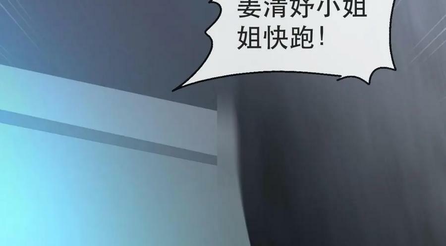 93 搞死那个贱人！114